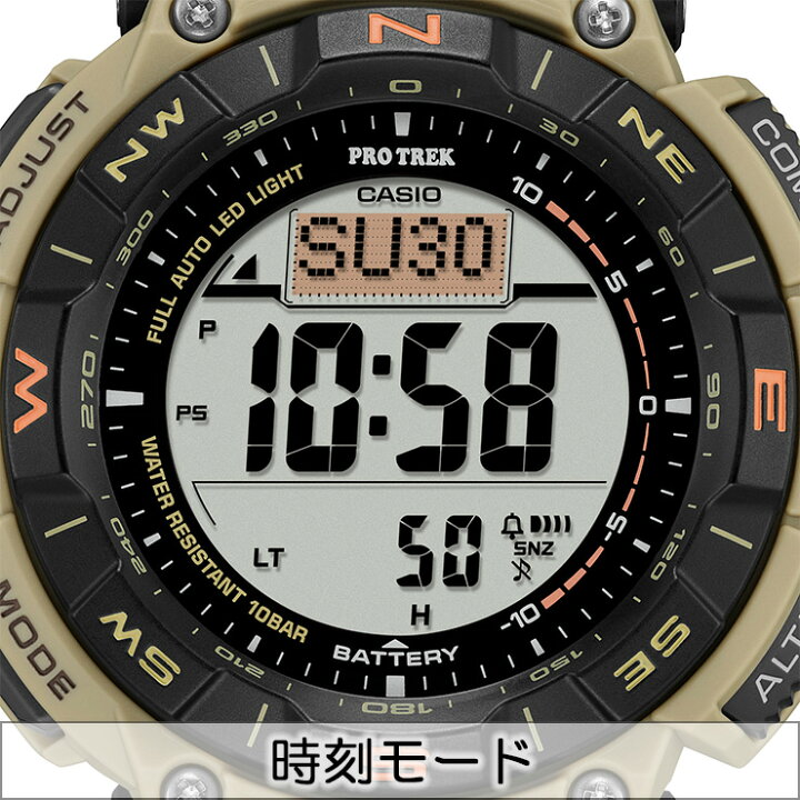 楽天市場】カシオ プロトレック ソーラー 2層液晶モデル 再生素材 PRG 