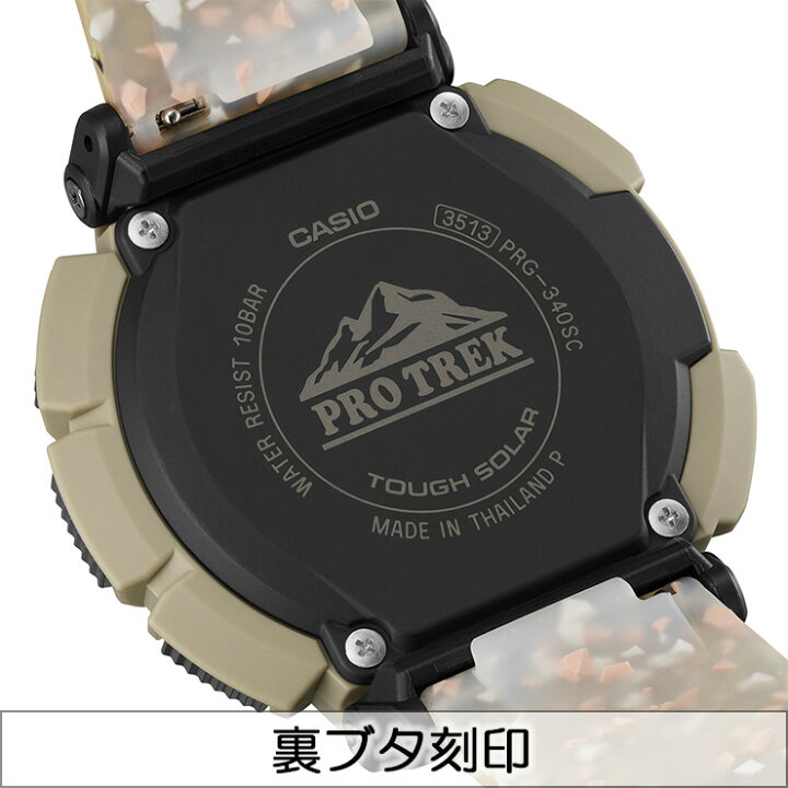 楽天市場】カシオ プロトレック ソーラー 2層液晶モデル 再生素材 PRG 