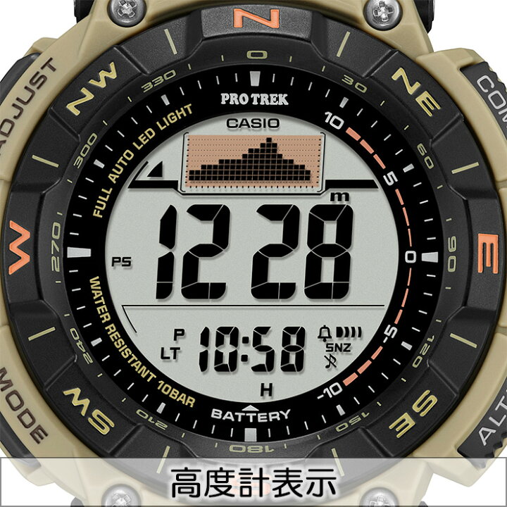楽天市場】カシオ プロトレック ソーラー 2層液晶モデル 再生素材 PRG  