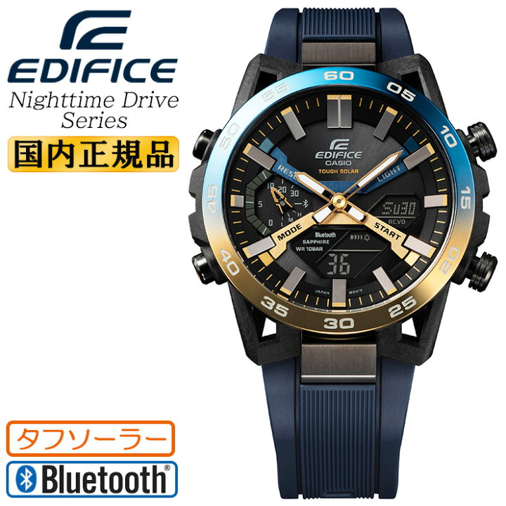 楽天市場】カシオ エディフィス Nighttime Drive Series ECB-2000YNP 