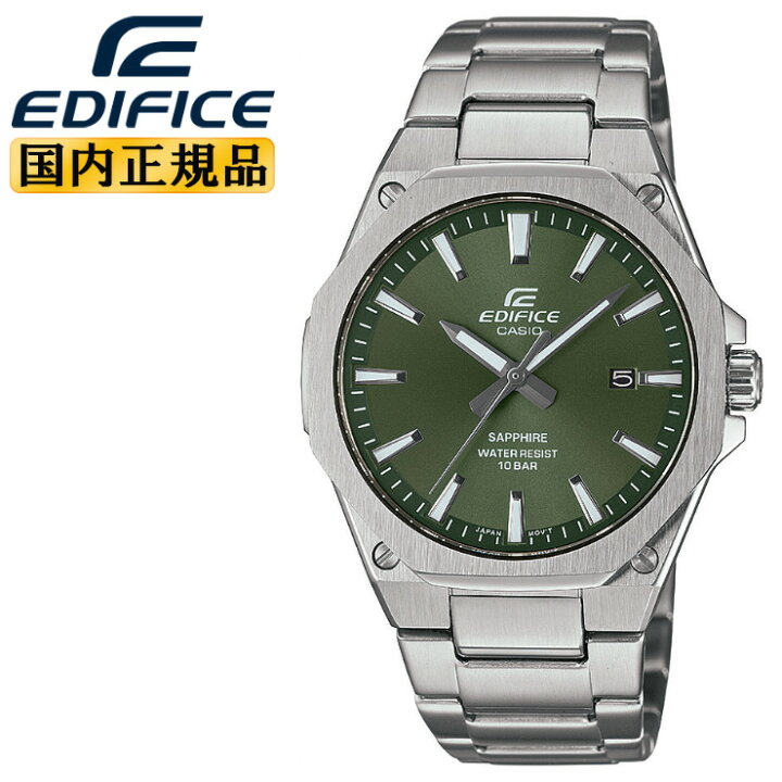 楽天市場】カシオ エディフィス EFR-S108DJ-3AJF シルバー＆グリーン 