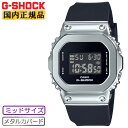 カシオ Gショック ミッドサイズ メタルカバード シルバー＆ブラック GM-S5600U-1JF CASIO G-SHOCK デジタル LEDライト メンズ レディス ジェンダーレス 黒 銀色 腕時計 （GMS5600U1JF） [在庫あり]