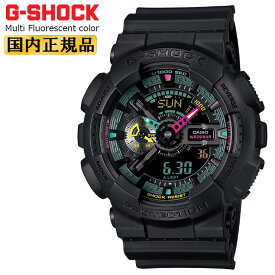 G-SHOCK カシオ Gショック GA-110MF-1AJF ブラック＆マルチカラー Multi Fluorescent color Series デジタル＆アナログ コンビネーション 黒 腕時計 （GA110MF1AJF）【あす楽】