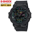G-SHOCK カシオ Gショック GA-700MF-1AJF ブラック＆マルチカラー Multi Fluorescent color Series デジタル＆アナログ コンビネーション 黒 腕時計 （GA700MF1AJF）[在庫あり]