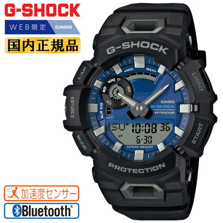 楽天市場】G-SHOCK WEB限定モデル カシオ Gショック GBA-900CB-1AJF 