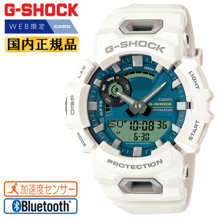 楽天市場】G-SHOCK WEB限定モデル カシオ Gショック GBA-900CB-7AJF 