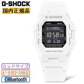 G-SHOCK カシオ Gショック ミッドサイズ GD-B500-7JF ホワイト 歩数計測機能 スマートフォンリンク G-SHOCK デジタル 白 メンズ レディース ユニセックス 腕時計 （GDB5007JF）【あす楽】
