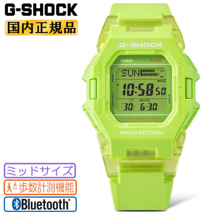 楽天市場】G-SHOCK カシオ Gショック ミッドサイズ GD-B500S-3JF 蛍光 