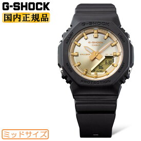 G-SHOCK カシオ Gショック スモールサイズ GMA-P2100SG-1AJF ブラック＆ゴールド オクタゴン 八角形 デジタル＆アナログ コンビネーション ミッドサイズ 黒 金色 ユニセックス レディース 子供用にもおすすめサイズ 腕時計 （GMAP2100SG1AJF）[在庫あり]