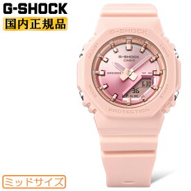 G-SHOCK カシオ Gショック スモールサイズ GMA-P2100SG-4AJF ピンク オクタゴン 八角形 デジタル＆アナログ コンビネーション ミッドサイズ ユニセックス レディース 子供用にもおすすめサイズ 腕時計 （GMAP2100SG4AJF）[在庫あり]