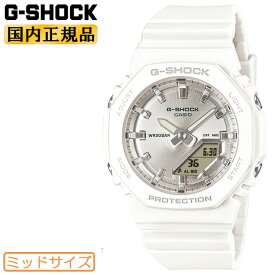 G-SHOCK カシオ Gショック スモールサイズ GMA-P2100VA-7AJF ホワイト＆シルバー オクタゴン 八角形 デジタル＆アナログ コンビネーション ミドルサイズ 銀色 白 ユニセックス レディース 子供用にもおすすめサイズ 腕時計 （GMAP2100VA7AJF）[在庫あり]