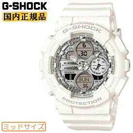 G-SHOCK カシオ Gショック ミッドサイズ GMA-S140VA-7AJF ホワイト＆シルバー デジタル＆アナログ コンビネーション 白 銀色 ミドルサイズ メンズ レディース ユニセックス 腕時計(GMAS140VA7AJF)【あす楽】
