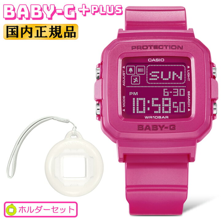 楽天市場】カシオ ベビーGプラス BGD-10K-4JR ピンク CASIO BABY 