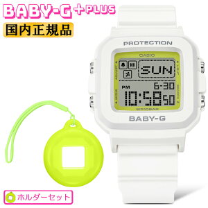 �J�V�I �x�C�r�[�W�[�v���X BGD-10K-7JR �z���C�g �� CASIO BABY-G�{PLUS �x�r�[G �f�W�^�� �X�N�G�A ���f�B�X ���f�B�[�X �r���v �iBGD10K7JR�j[�݌ɂ���]