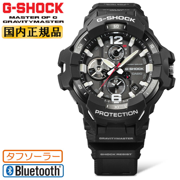 楽天市場】G-SHOCK グラビティマスター GR-B300-1AJF ブラック カシオ 