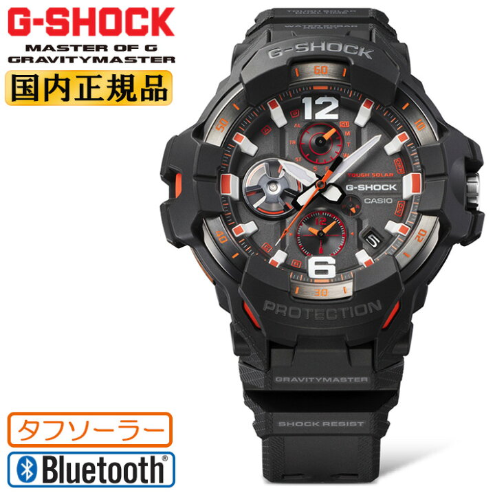 楽天市場】G-SHOCK グラビティマスター GR-B300-1A4JF ブラック カシオ 