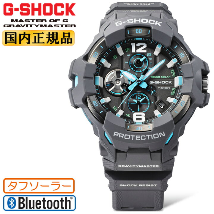 楽天市場】G-SHOCK グラビティマスター GR-B300-8A2JF グレー カシオ G 