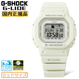 G-SHOCK G-LIDE ミッドサイズ GLX-S5600-7BJF ホワイト カシオ Gショック スポーツライン Gライド 潮汐情報が分かるタイドグラフ 月齢が分かるムーンデータ デジタル 白 ユニセックス 腕時計 （GLXS56007BJF）