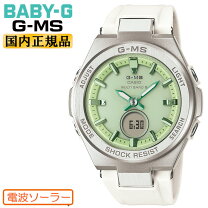楽天市場】baby-g グリーン（表示方式アナデジ）の通販