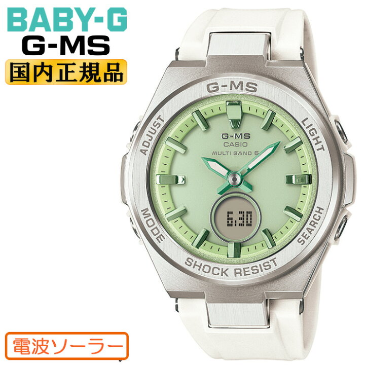 楽天市場】カシオ ベビーG 電波 ソーラー ジーミズ MSG-W200FE-7AJF 