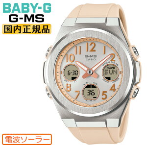 JVI xr[G W[~Y dg \[[ MSG-W610FE-4AJF Vo[sN CASIO BABY-G G-MS fW^AiO Rrl[V  F fBX fB[X rv iMSGW610FE4AJFj[݌ɂ]