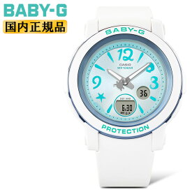 カシオ ベビーG BGA-290US-2AJF ホワイト＆ブルー CASIO BABY-G デジタル＆アナログ コンビネーション ラウンド 白 青 レディス レディース 腕時計 （BGA290US2AJF）【あす楽】