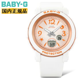 カシオ ベビーG BGA-290US-4AJF ホワイト＆オレンジ CASIO BABY-G デジタル＆アナログ コンビネーション ラウンド 白 レディス レディース 腕時計 （BGA290US4AJF）【あす楽】