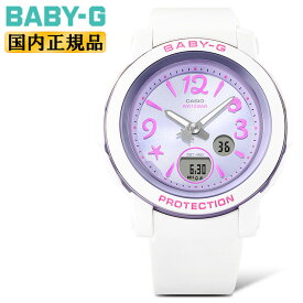 カシオ ベビーG BGA-290US-6AJF ホワイト＆パープル CASIO BABY-G デジタル＆アナログ コンビネーション ラウンド 白 レディス レディース 腕時計 （BGA290US6AJF）【あす楽】