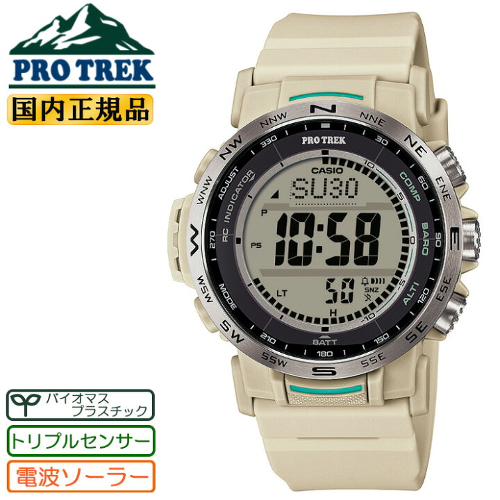楽天市場】カシオ プロトレック 電波 ソーラー トリプルセンサー 