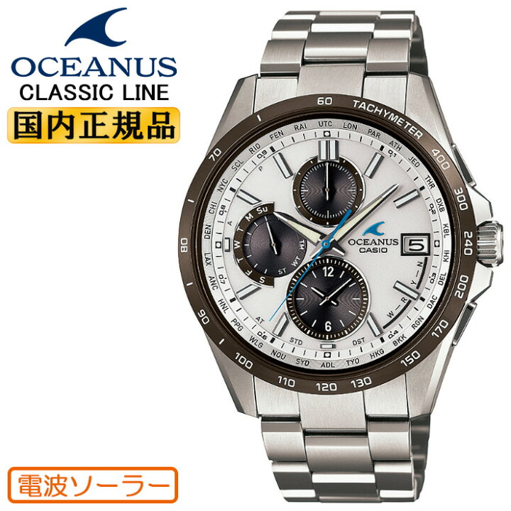 楽天市場】CASIO OCEANUS 電波 ソーラー OCW-T2600J-7AJF ホワイト 