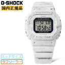 G-SHOCK WEB限定モデル ミッドサイズ ソーラー GMS-S5600RT-7JF ホワイト＆グレー カシオ Gショック オリジン スクエア 白 デジタル メンズ レディース ユニセックス 腕時計 （GMSS5600RT7JF）[在庫あり]