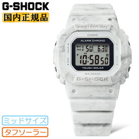 G-SHOCK WEB限定モデル ミッドサイズ ソーラー GMS-S5600RT-7JF ホワイト＆グレー カシオ Gショック オリジン スクエア 白 デジタル メンズ レディース ユニセックス 腕時計 （GMSS5600RT7JF）