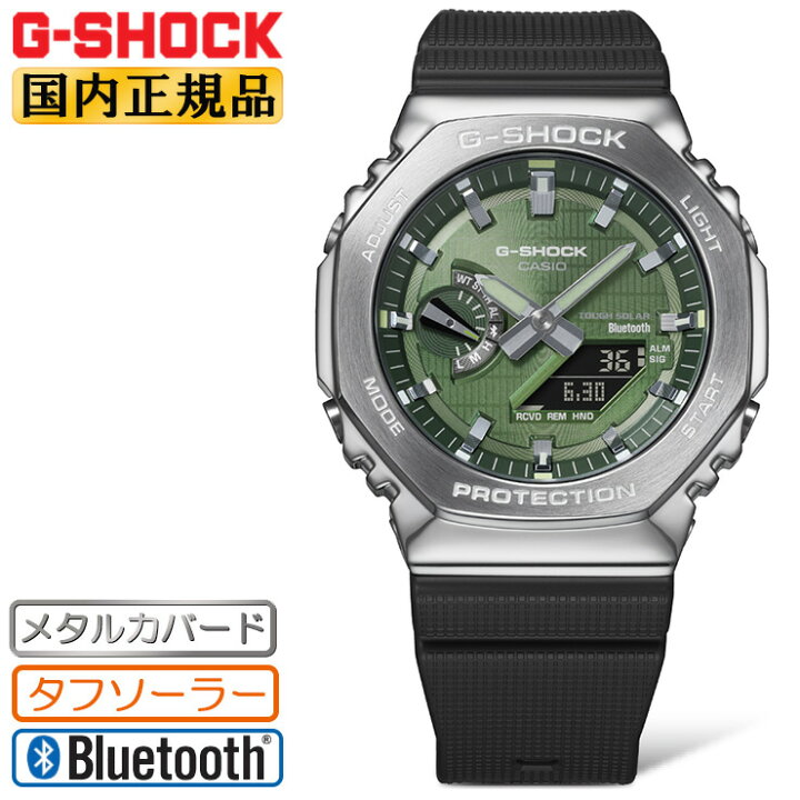 6/7新発売GBM-2100A-1A3JF黄緑