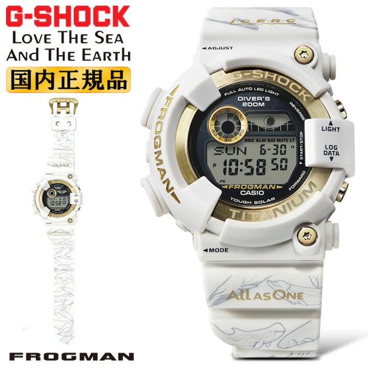 楽天市場】G-SHOCK Gショック フロッグマン イルカクジラモデル 2024  