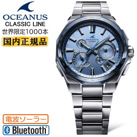 CASIO OCEANUS オシアナス20周年記念モデル OCW-T6000BV-2AJR ブルー＆シルバー クラシックライン 電波 ソーラー スマートフォンリンク Bluetooth チタン 軽量 クロノグラフ 銀色 緑 青 メンズ 腕時計 （OCWT6000BV2AJR）