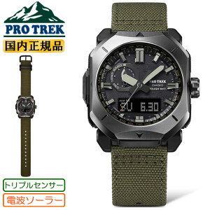 JVI vgbN XNGAP[X PRW-6900YB-3JF ubNO[ dg \[[ gvZT[ CASIO PRO TREK Climber Line NC}[C fW^AiO Rrl[Vf 