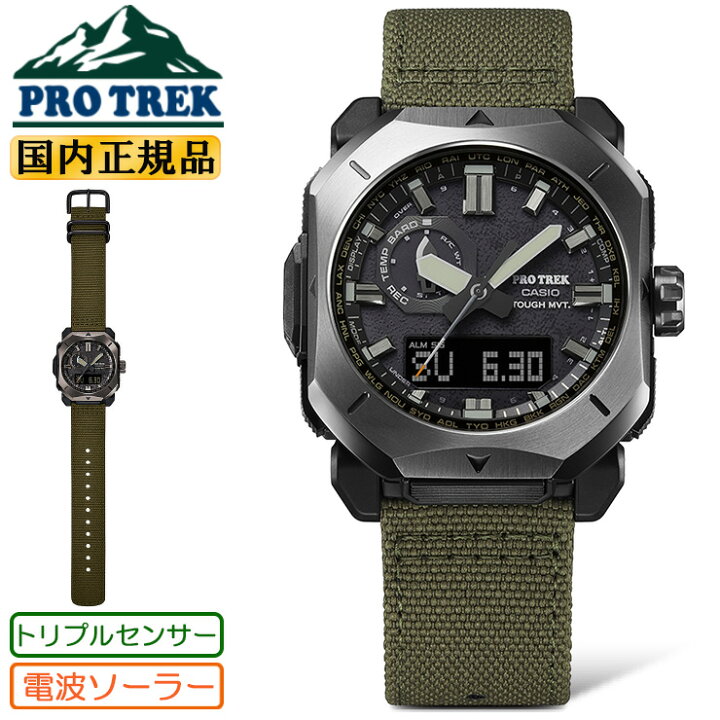 楽天市場】カシオ プロトレック スクエアケース PRW-6900YB-3JF 