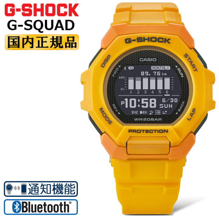 楽天市場】G-SHOCK Gショック G-SQUAD GBD-300-9JF イエロー 