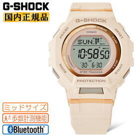G-SHOCK ピンク GMD-B300-4JF ステップトラッカー（歩数計測機能）付 スマートフォンリンク CASIO カシオ Gショック GMD-B300シリーズ ミッドサイズ Bluetooth搭載 デジタル メンズ レディース ユニセックス 腕時計（GMDB3004JF） 【CA-M3】[在庫あり]