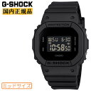 G-SHOCK オリジン ミッドサイズ GMD-S5610BB-1JF オールブラック CASIO カシオ Gショック ORIGIN Black デジタル 黒 メンズ レディース ユニセックス 腕時計 （GMDS5610BB1JF）[在庫あり]