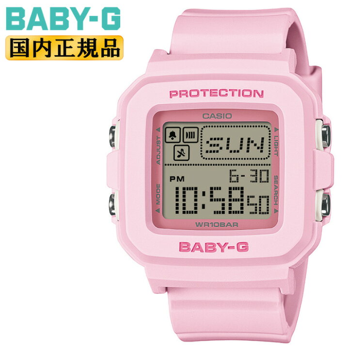 腕時計 時計 CASIO カシオ BABY-G レディース BGD-10-4JF ベイビーG ベイビージー ベビーG ベビージー ピンク クォーツ ウォッチ 誕生日 新生活 プレゼント  ファッション 10年保証