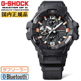 G-SHOCK Gショック グラビティマスター ソーラー スマートフォンリンク GR-B300EC-1AJF ブラック カシオ Master of G EMERGENCY COLOR 秒針付き モバイルリンク アナログ 黒 メンズ 腕時計（GRB300EC1AJF）[在庫あり]
