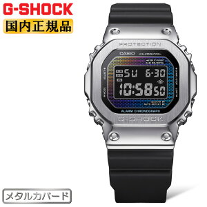 G-SHOCK Gショック メタルカバード レインボーカラー文字板 GM-5600RW-1JF ブラック & シルバー カシオ オリジン Rainbow Brick Wall デジタル スクエア メタルベゼル 黒 銀 虹色 メンズ 腕時計 (GM5600RW1