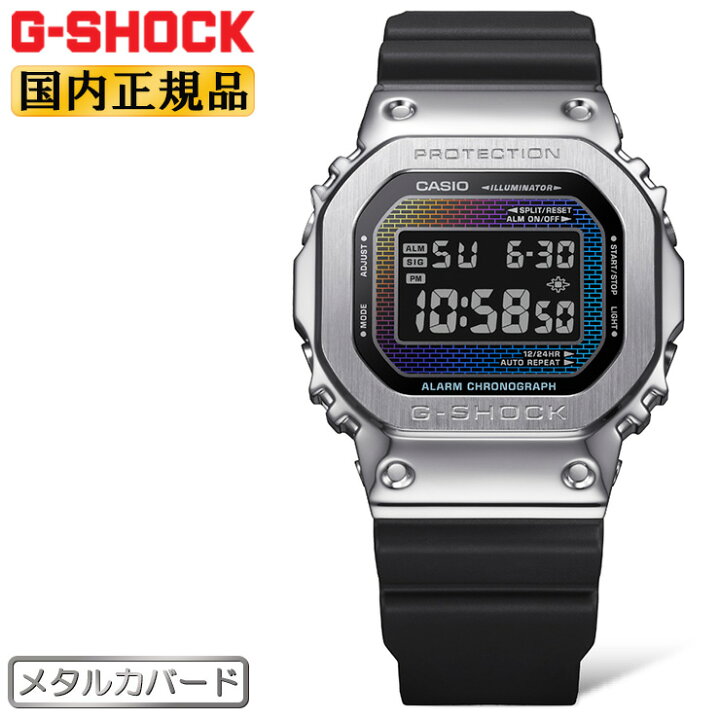 楽天市場】G-SHOCK Gショック メタルカバード レインボーカラー文字板 