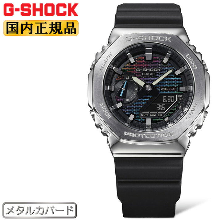 楽天市場】G-SHOCK Gショック メタルカバード レインボー文字板 GM 