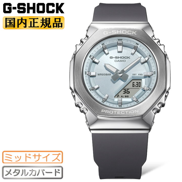 楽天市場】G-SHOCK Gショック メタルカバード ミッドサイズ ブルー 