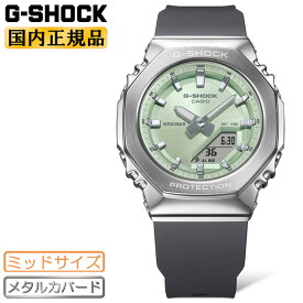 G-SHOCK Gショック メタルカバード ミッドサイズ グリーンフェイス GM-S2110-3AJF カシオ オクタゴン デジタル＆アナログ アナデジ コンビネーション シルバー＆グレー 灰色 銀色 緑 メンズ レディース ユニセックス 腕時計 （GMS21103AJF）[在庫あり]