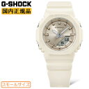 [XG HINATA着用] G-SHOCK Gショック スモールサイズ ホワイト GMA-P2100ST-7AJF カシオ ゴールドフェイス デジタル＆アナログ アナデジ コンビネーション 白 金色 オクタゴン 八角形 ミッドサイズ ユニセックス レディース 腕時計 XG-SHOCK （GMAP2100ST7AJF）[在庫あり]