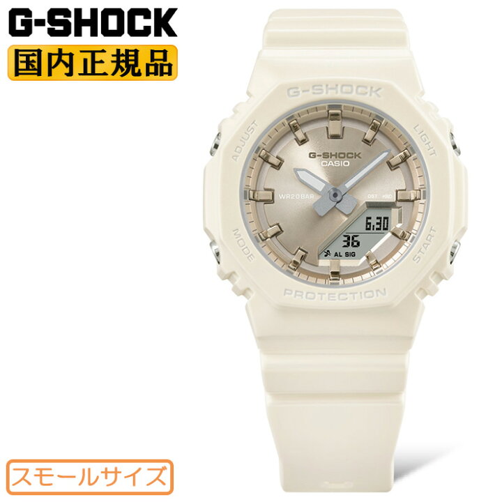 楽天市場】G-SHOCK Gショック スモールサイズ ホワイト GMA-P2100ST 