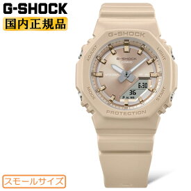 G-SHOCK Gショック スモールサイズ ベージュ GMA-P2100ST-9AJF カシオ デジタル＆アナログ アナデジ コンビネーション オクタゴン 八角形 ミッドサイズ ユニセックス レディース 腕時計 XG-SHOCK （GMAP2100ST9AJF）[在庫あり]